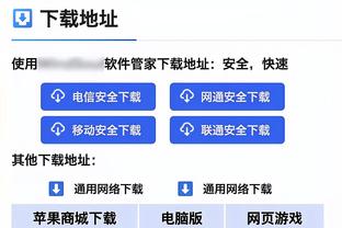 开云平台网站登录入口网址查询截图0